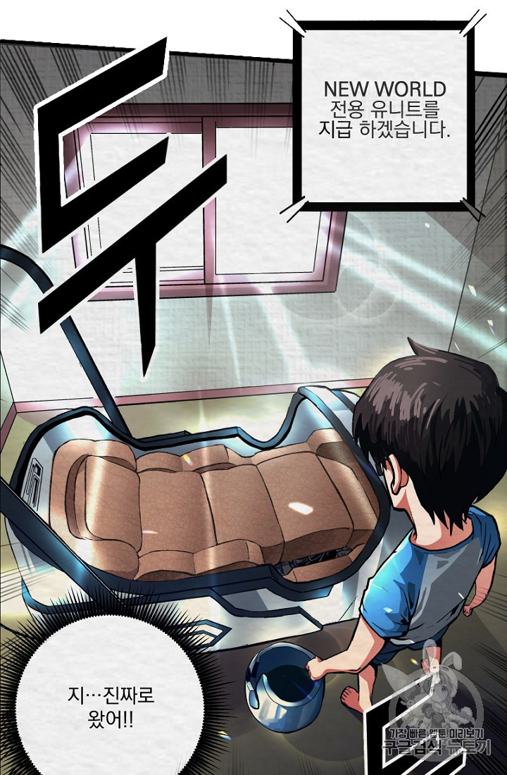 ARK Ch.1 p79