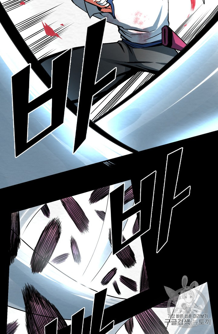 ARK Ch.1 p8