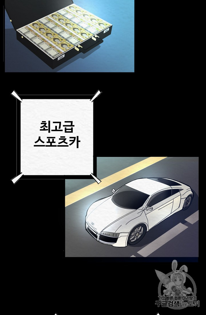 ARK Ch.1 p85