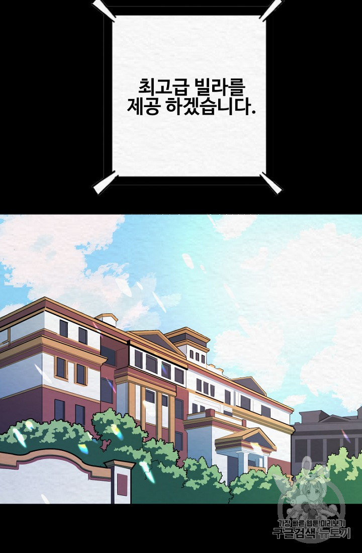 ARK Ch.1 p86