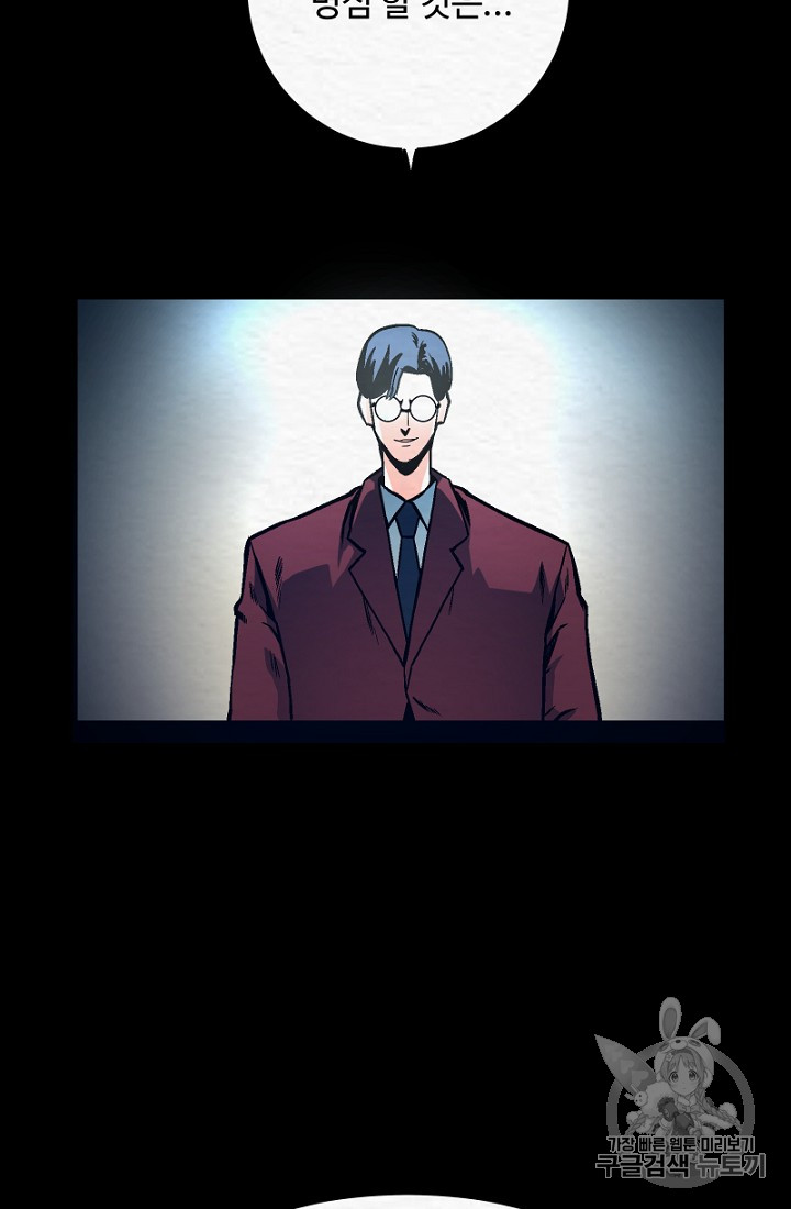 ARK Ch.1 p88