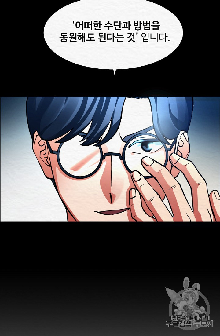ARK Ch.1 p89
