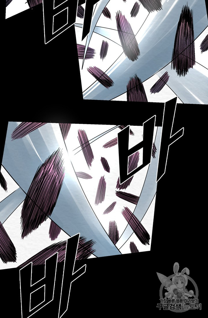ARK Ch.1 p9