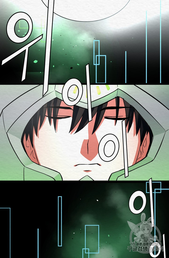 ARK Ch.1 p91