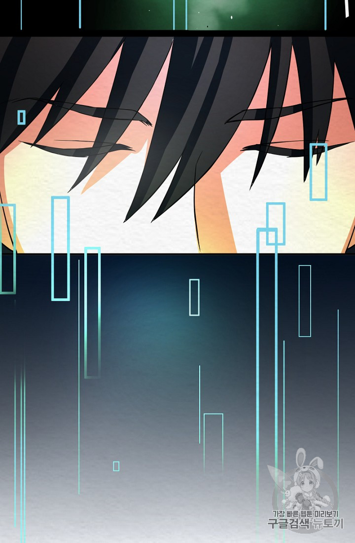 ARK Ch.1 p92