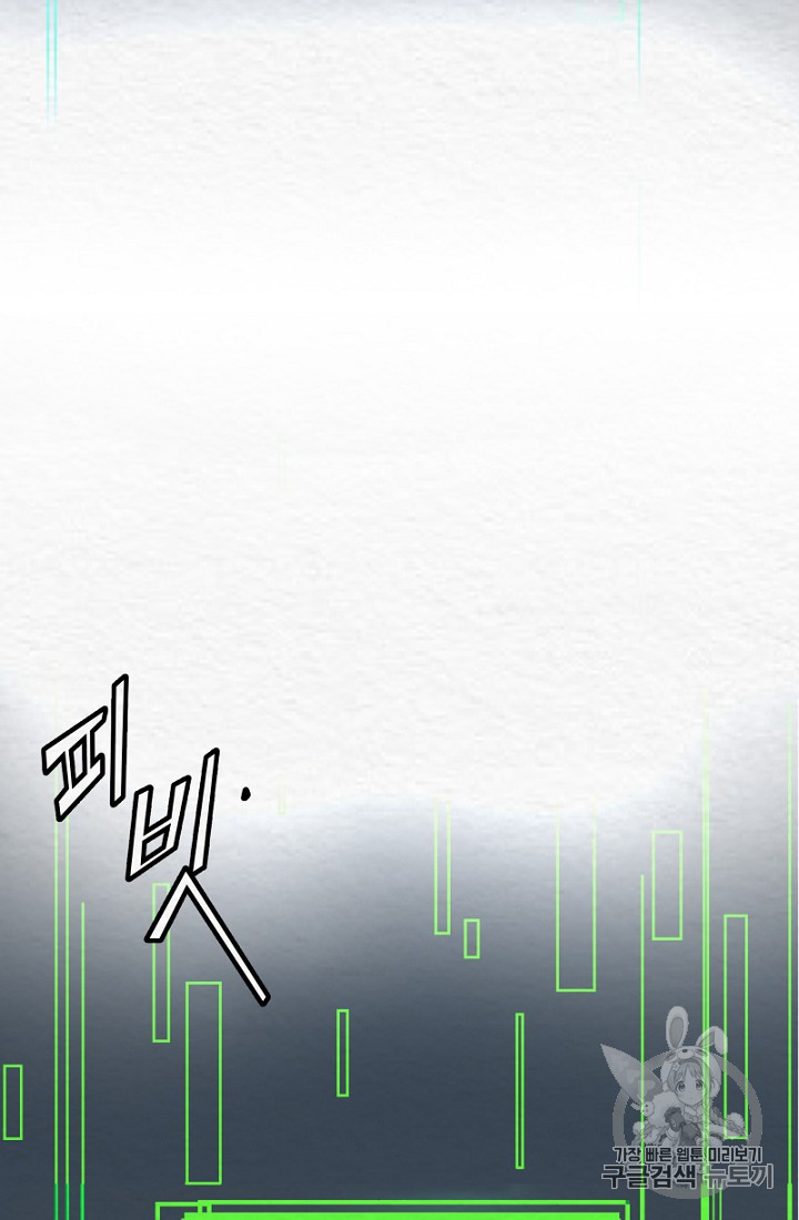 ARK Ch.1 p93