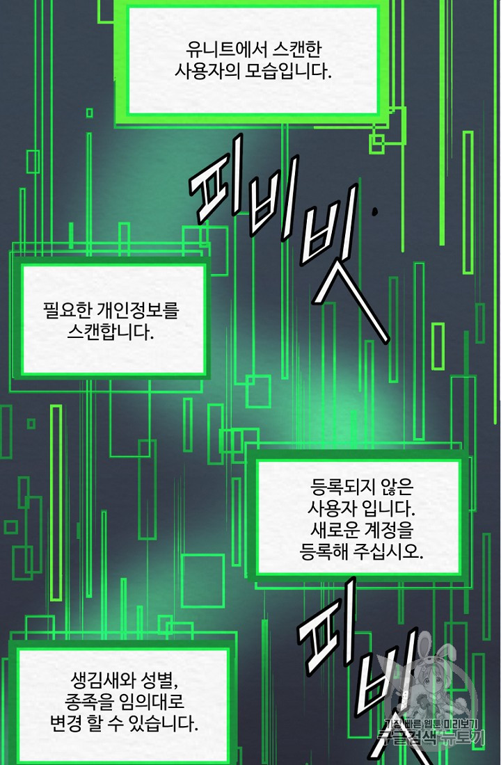 ARK Ch.1 p94