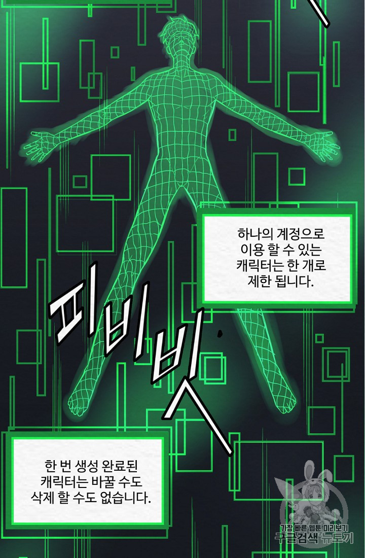 ARK Ch.1 p95