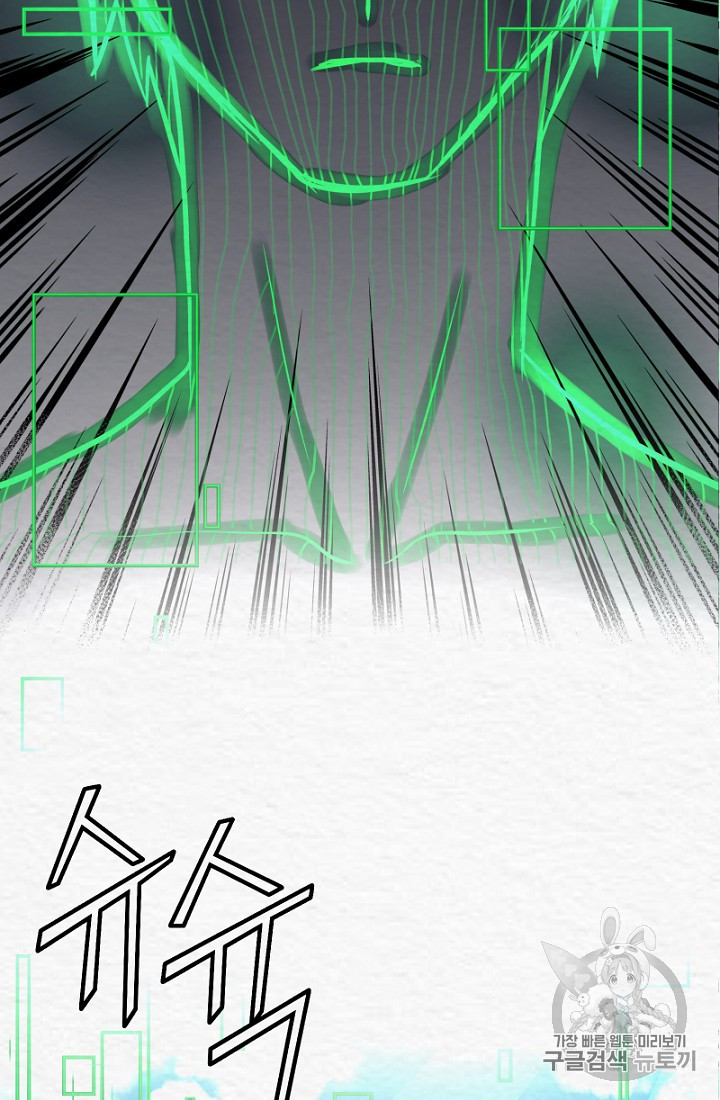 ARK Ch.1 p98