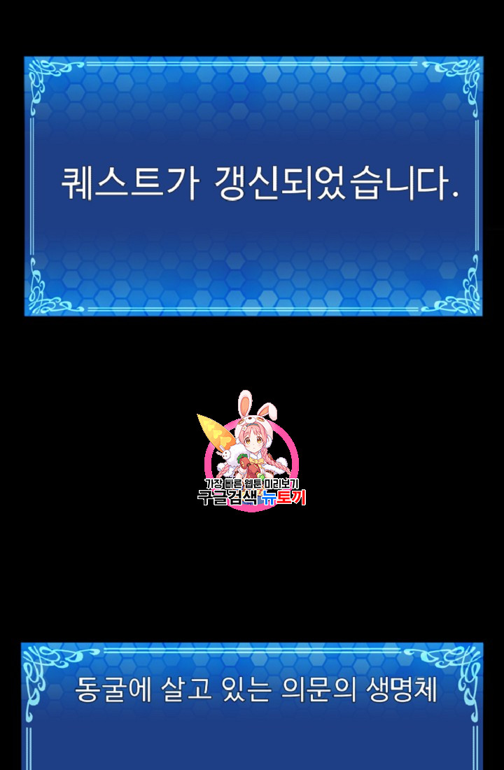 ARK Ch.10 p1