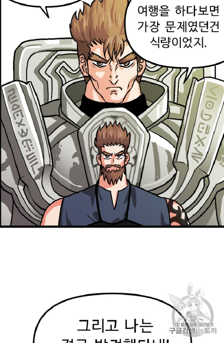 ARK Ch.10 p10
