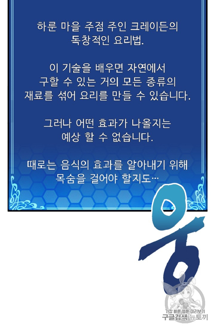 ARK Ch.10 p14