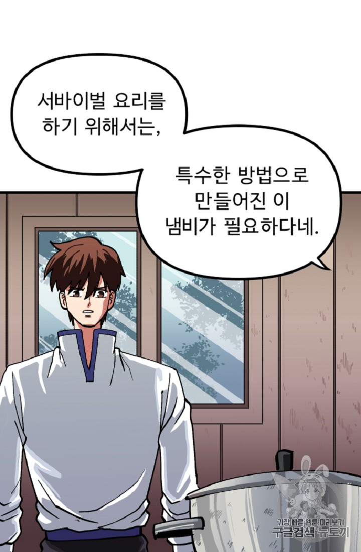 ARK Ch.10 p16
