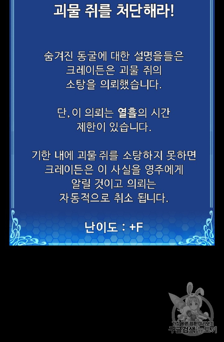 ARK Ch.10 p2