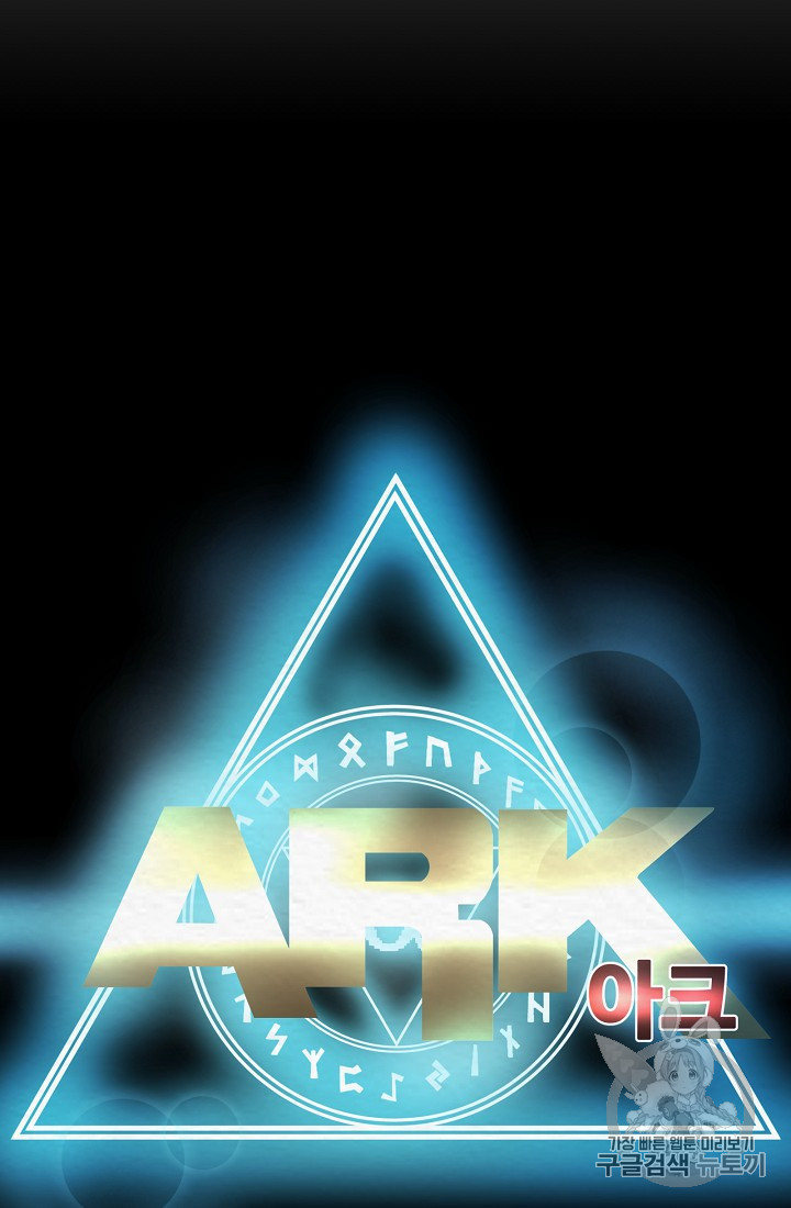 ARK Ch.10 p20