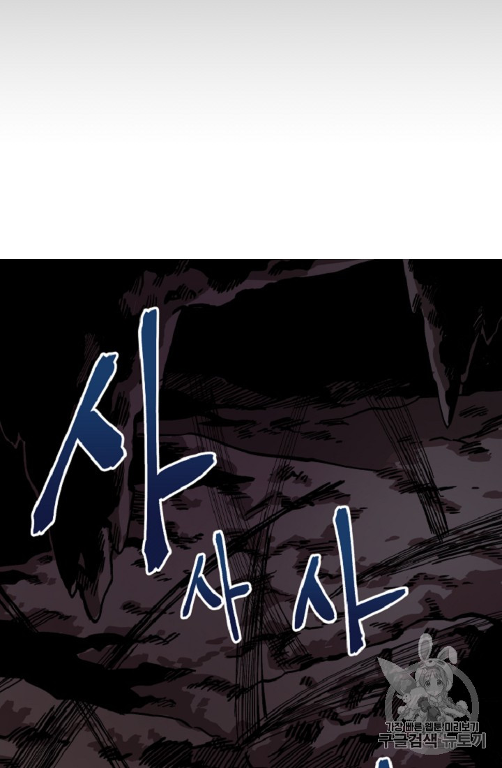 ARK Ch.10 p22