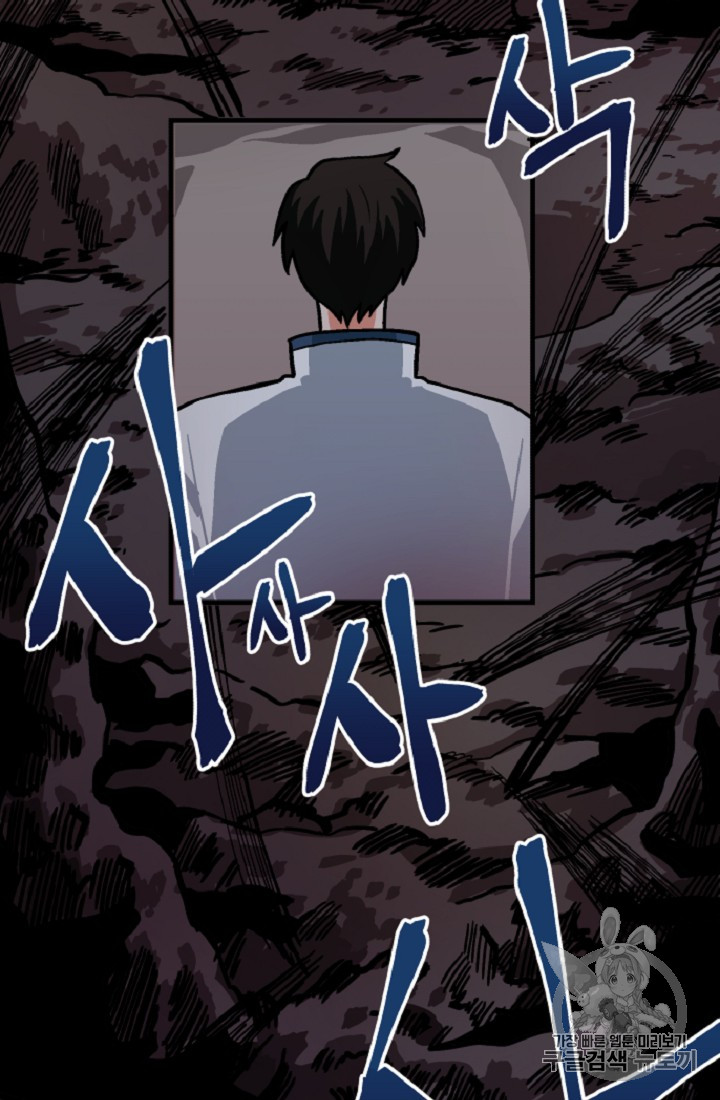 ARK Ch.10 p23