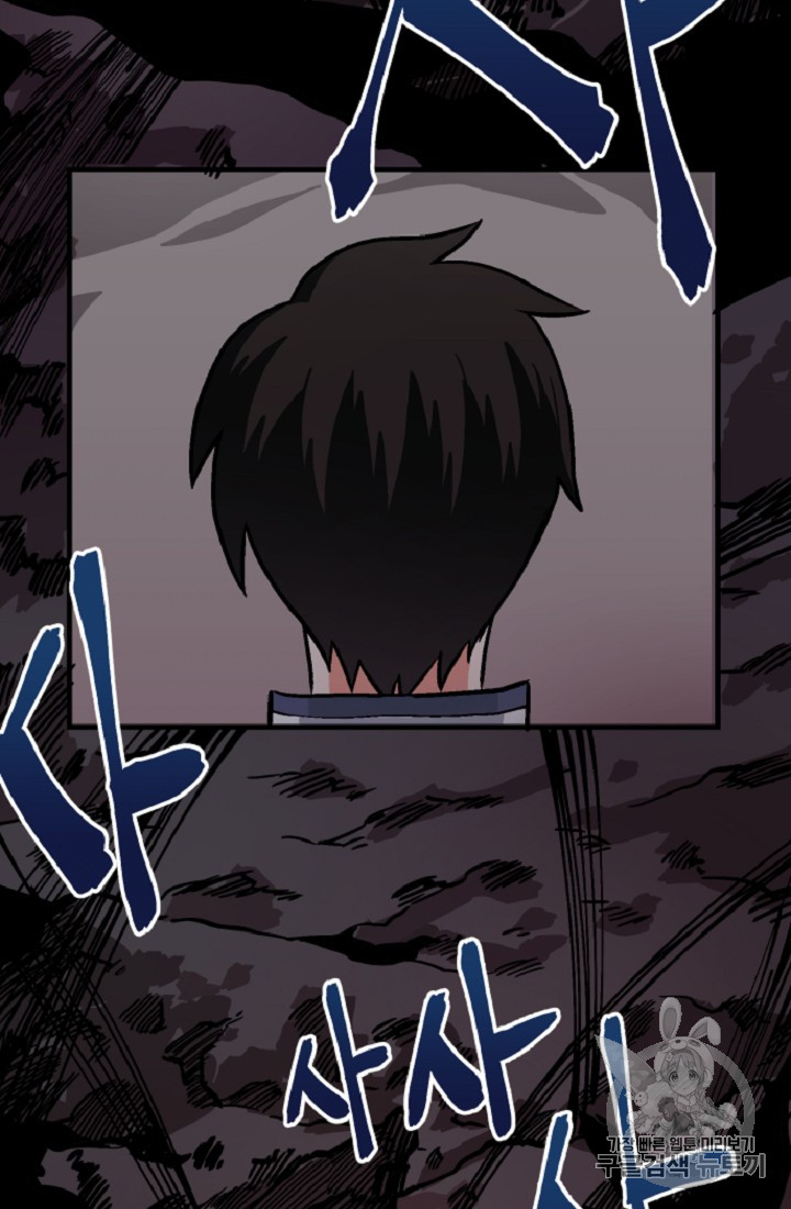 ARK Ch.10 p24