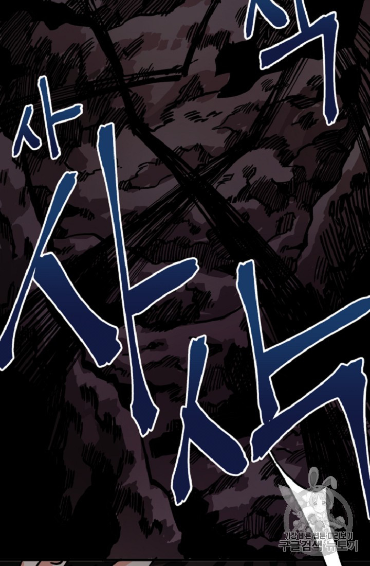 ARK Ch.10 p25