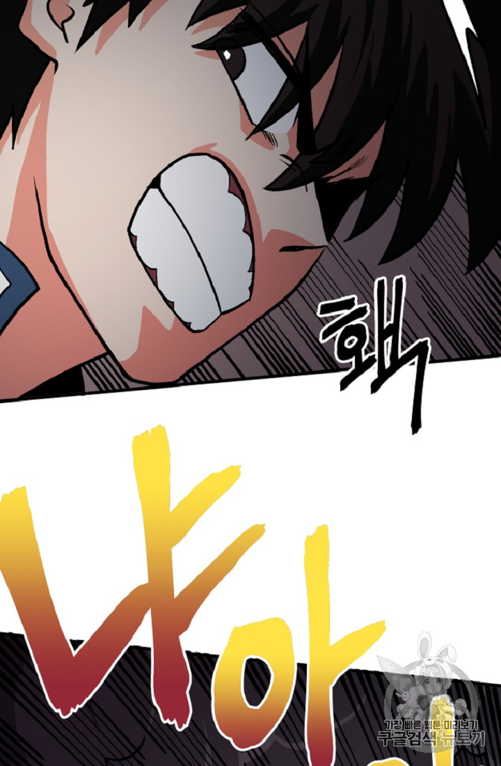 ARK Ch.10 p26