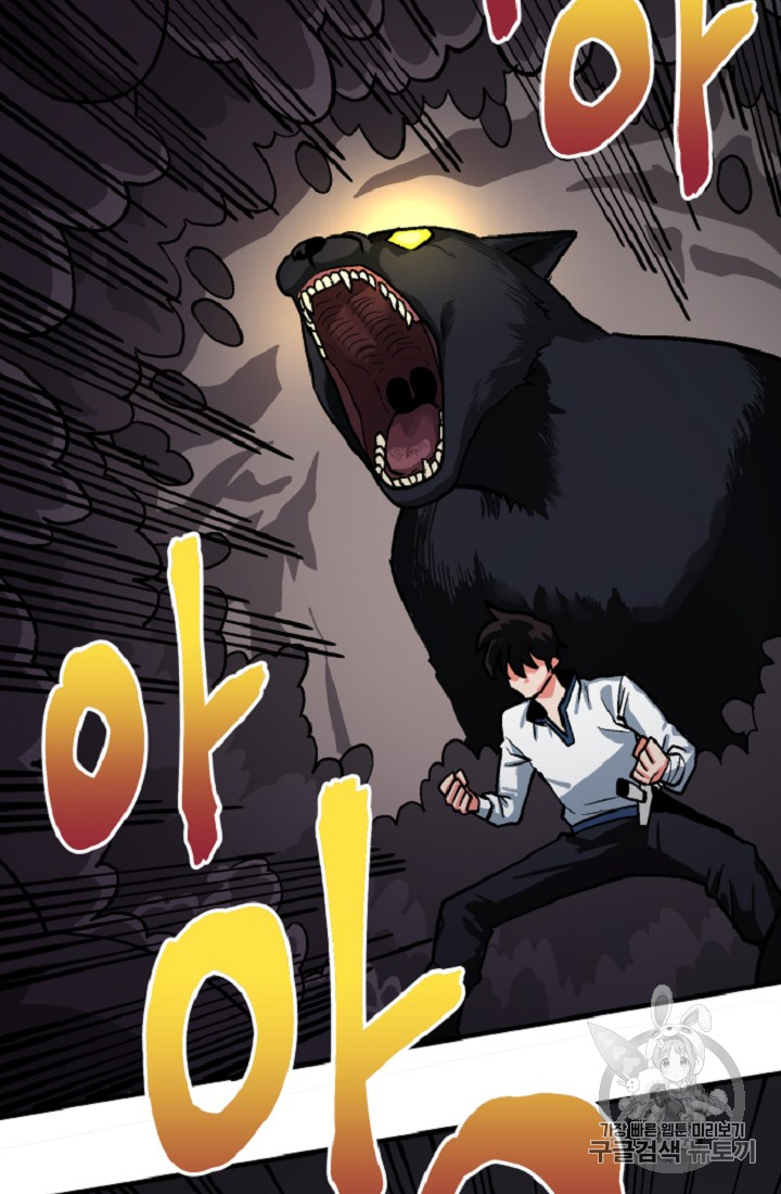 ARK Ch.10 p27