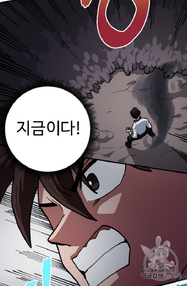 ARK Ch.10 p28