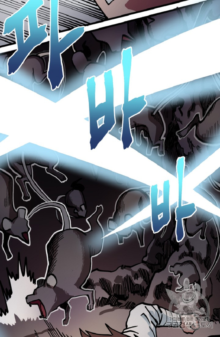 ARK Ch.10 p29
