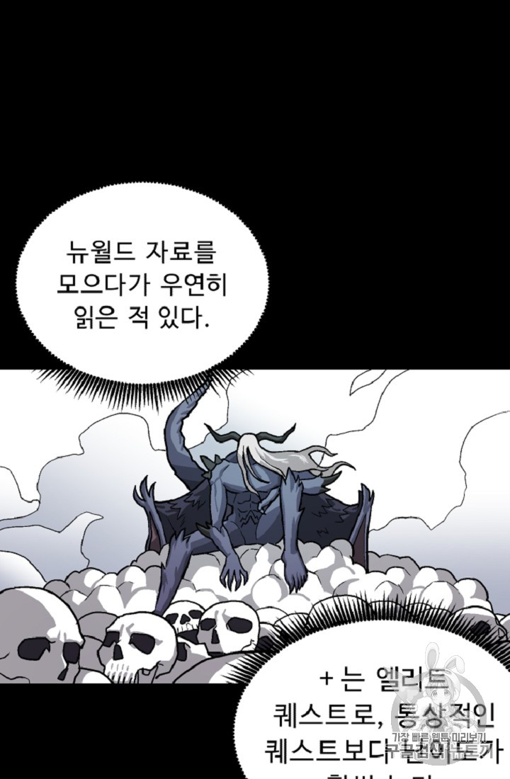 ARK Ch.10 p3