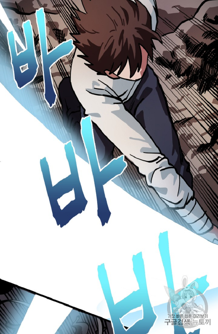 ARK Ch.10 p30