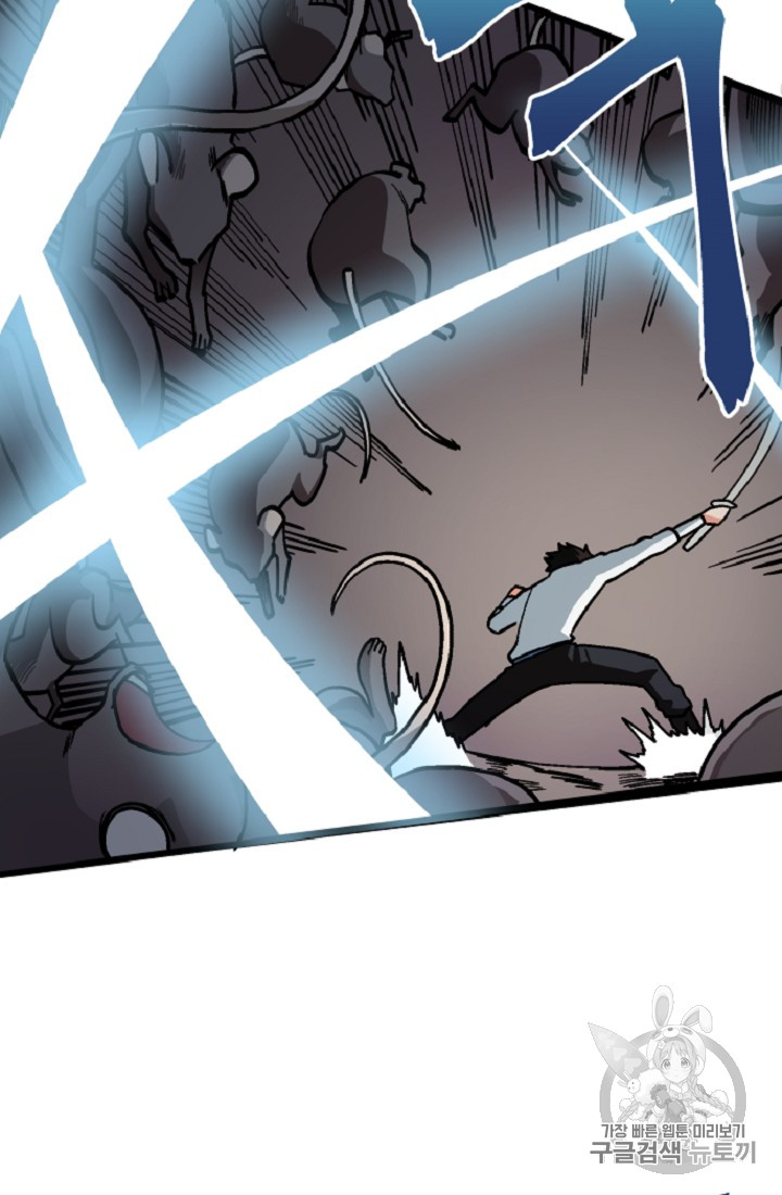ARK Ch.10 p31