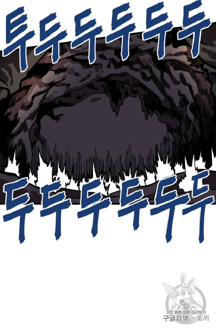 ARK Ch.10 p32