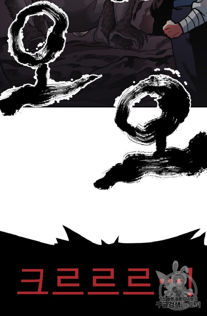 ARK Ch.10 p37