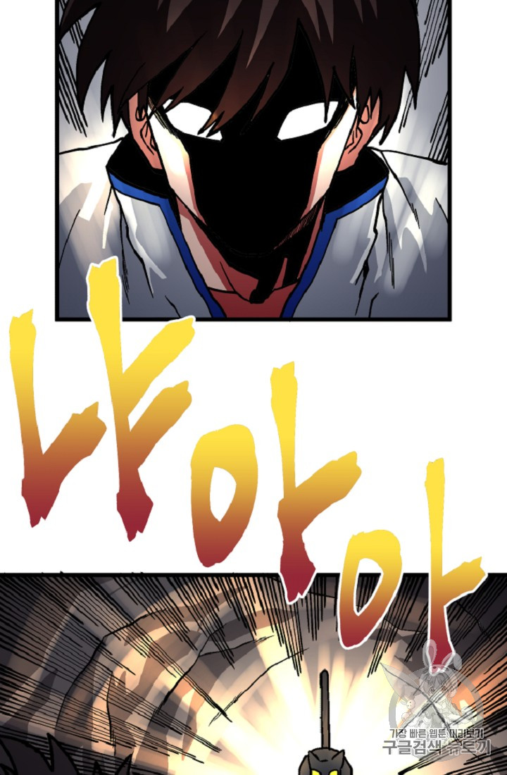 ARK Ch.10 p39