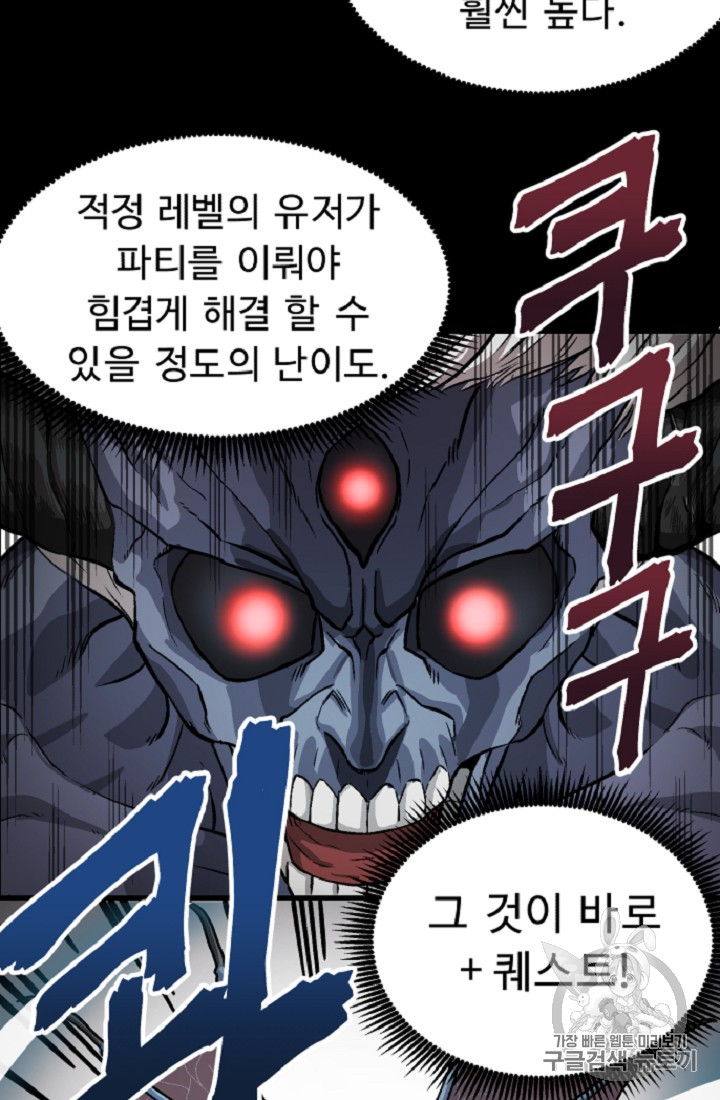 ARK Ch.10 p4