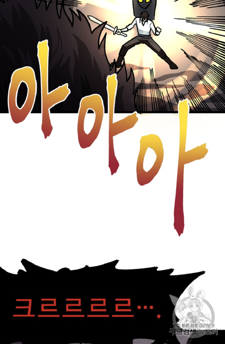 ARK Ch.10 p40