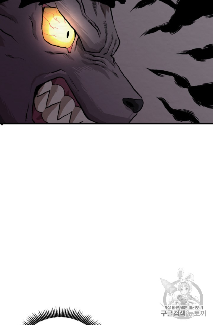 ARK Ch.10 p41