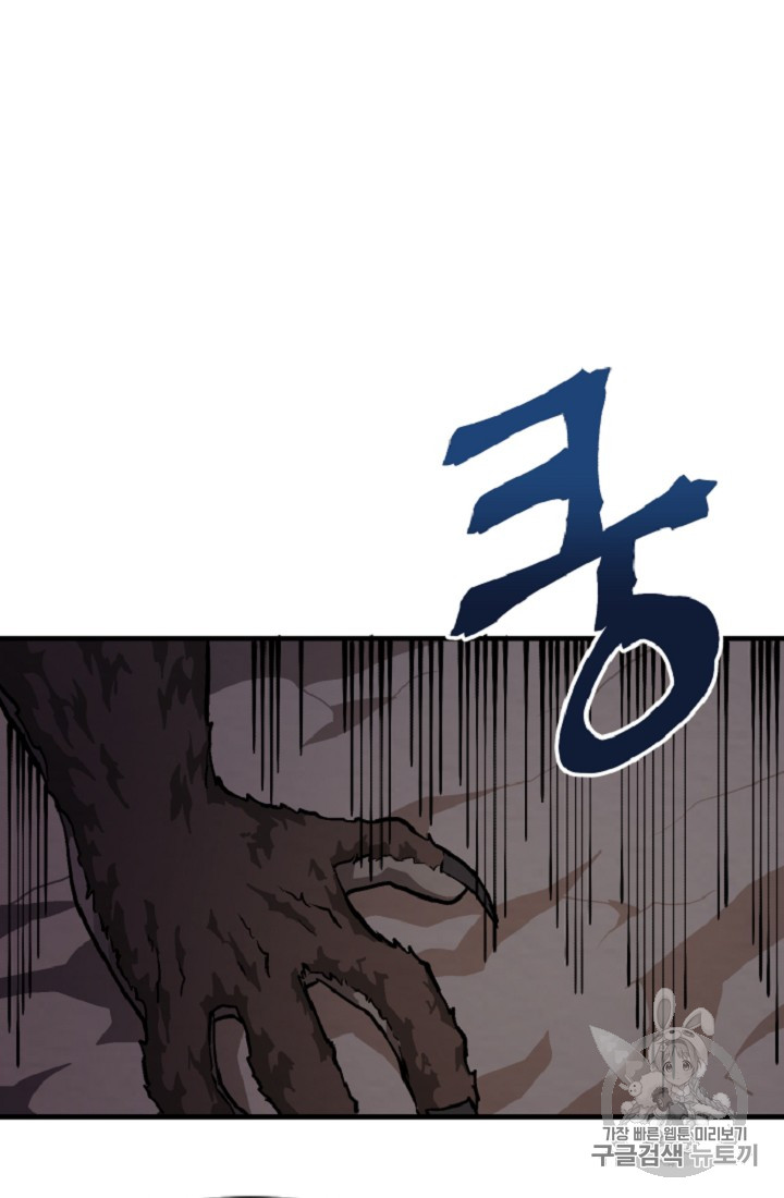 ARK Ch.10 p43