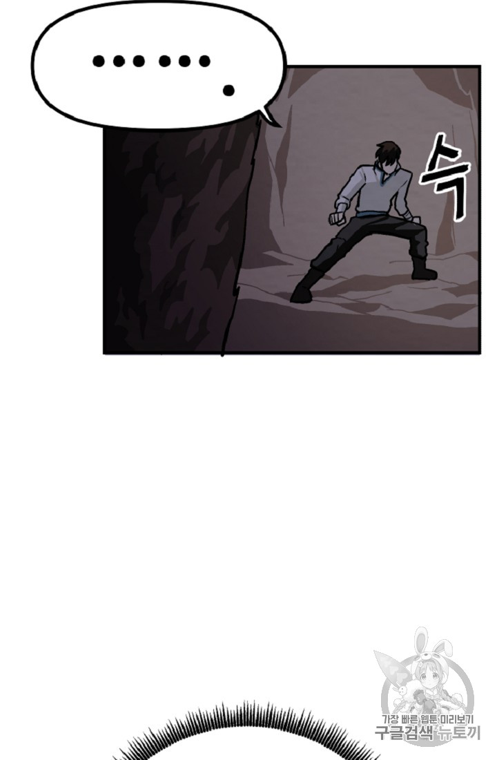 ARK Ch.10 p44