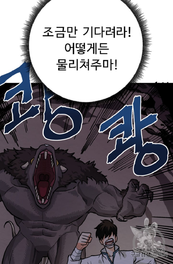 ARK Ch.10 p45