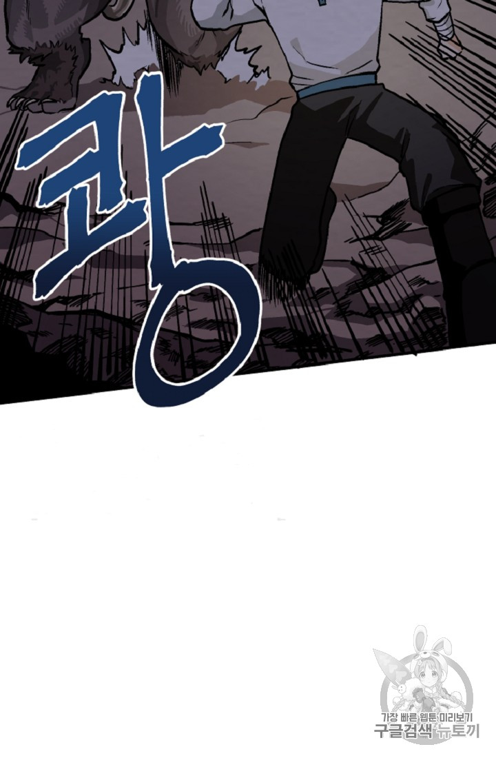 ARK Ch.10 p46