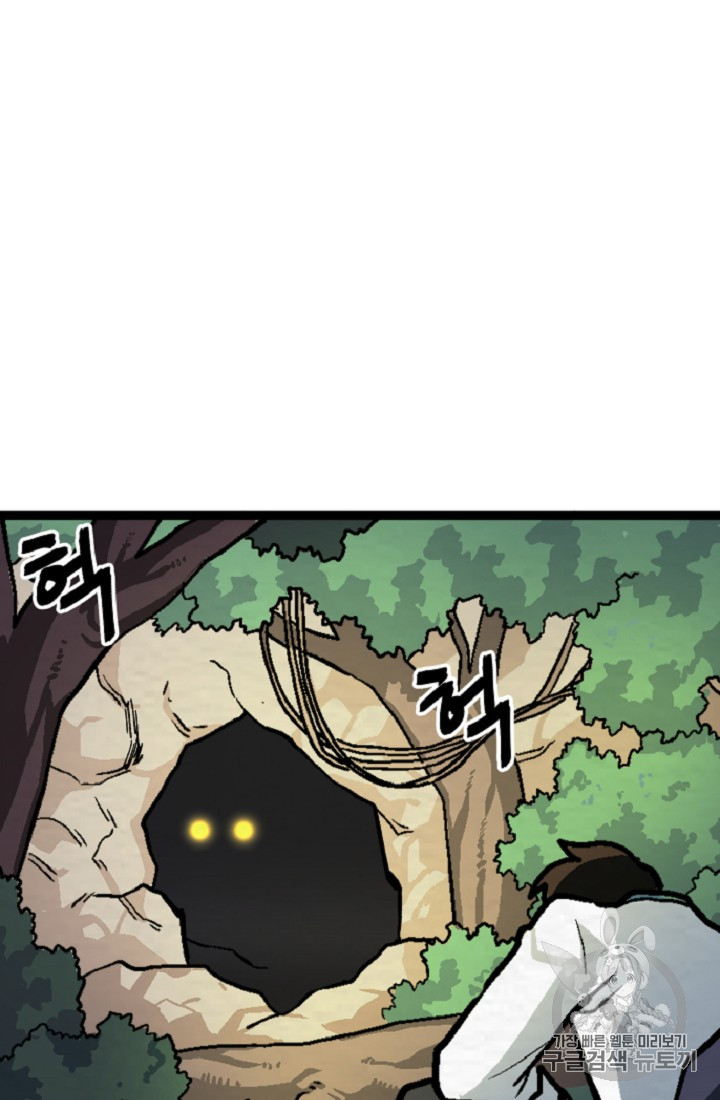 ARK Ch.10 p48