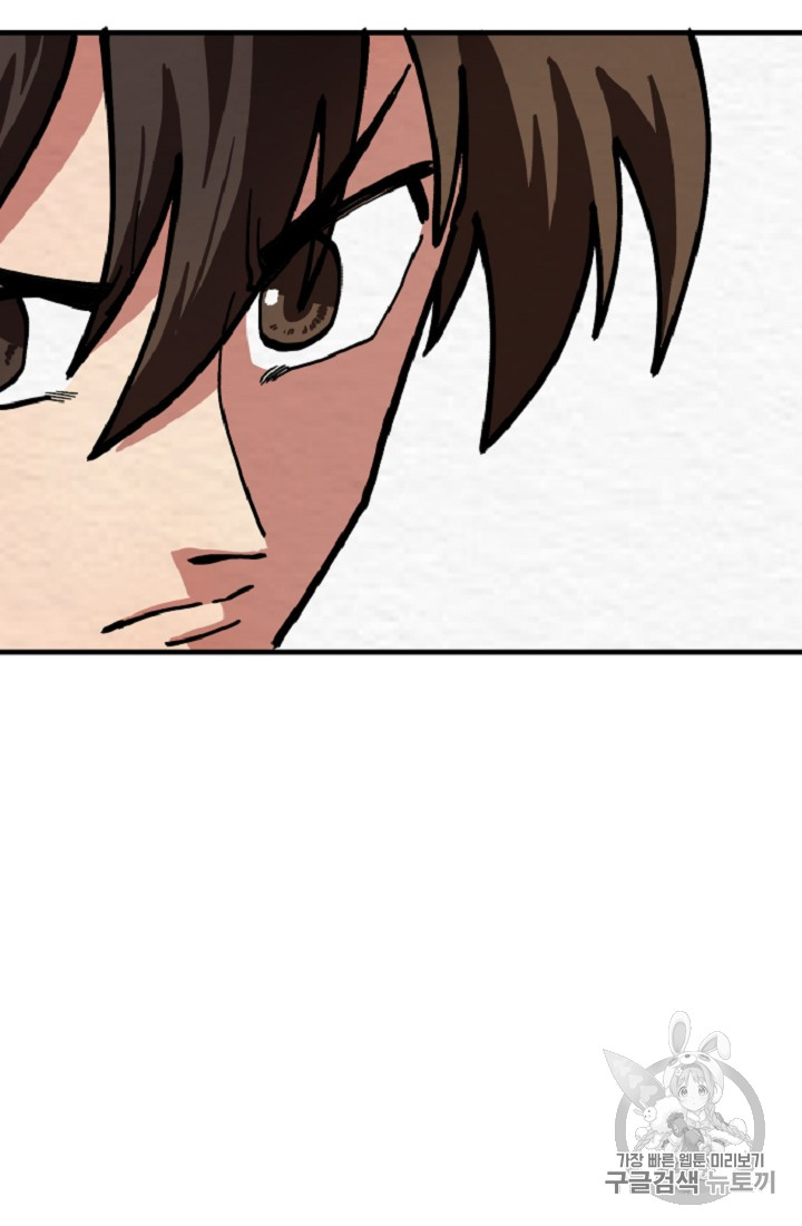 ARK Ch.10 p51