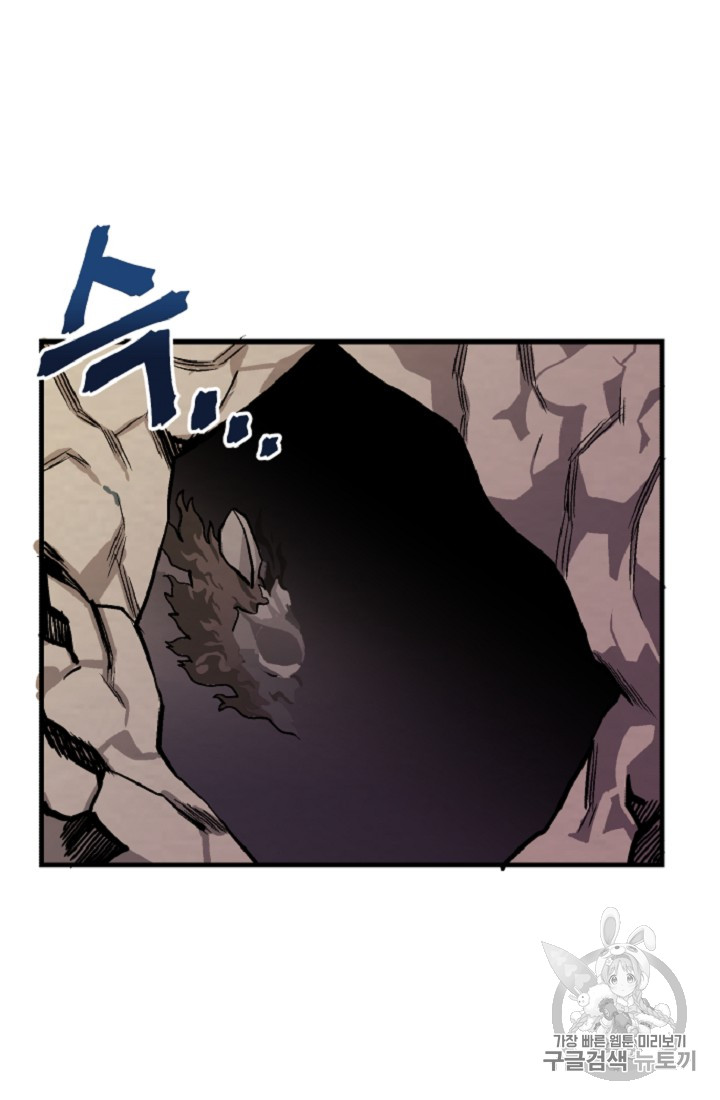 ARK Ch.10 p52