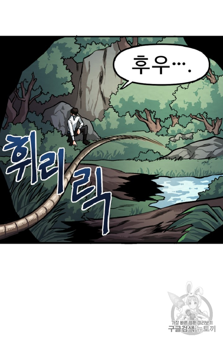 ARK Ch.10 p53