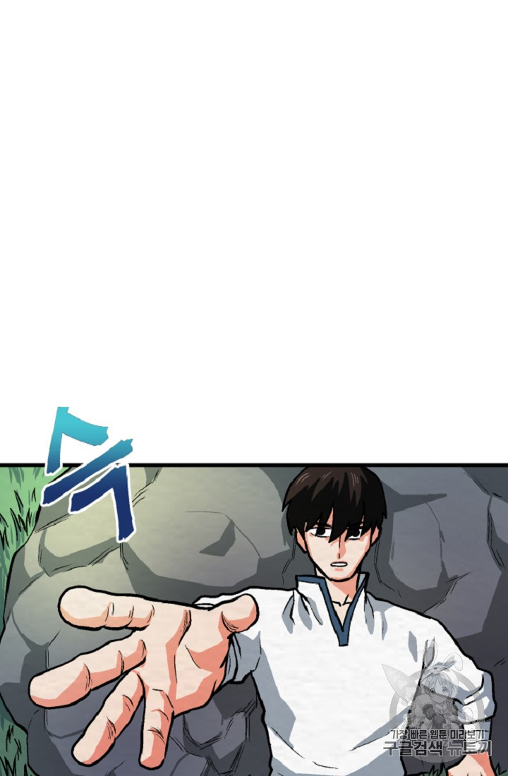 ARK Ch.10 p56