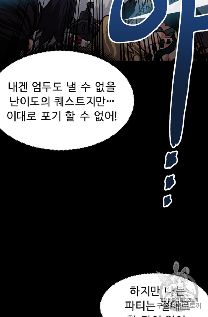 ARK Ch.10 p6
