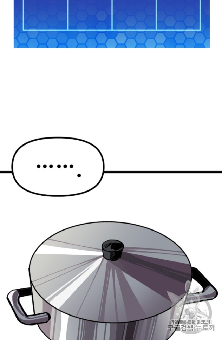 ARK Ch.10 p61