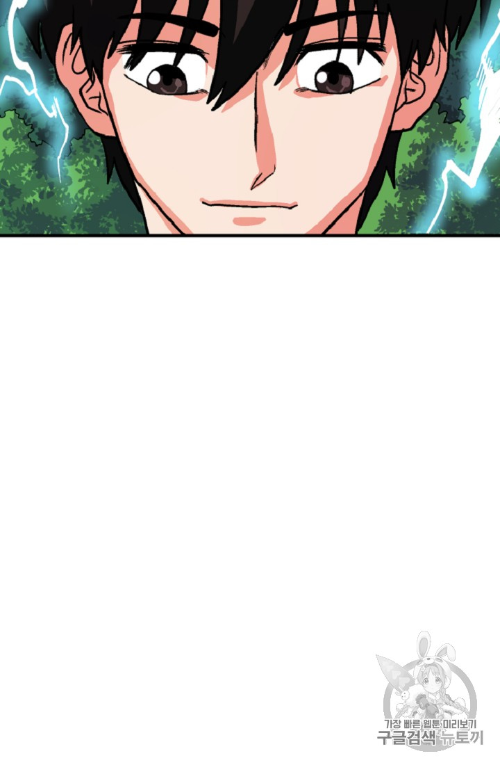 ARK Ch.10 p64