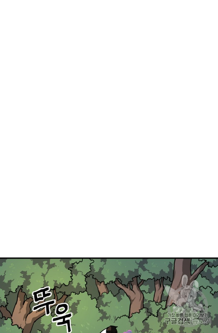 ARK Ch.10 p65