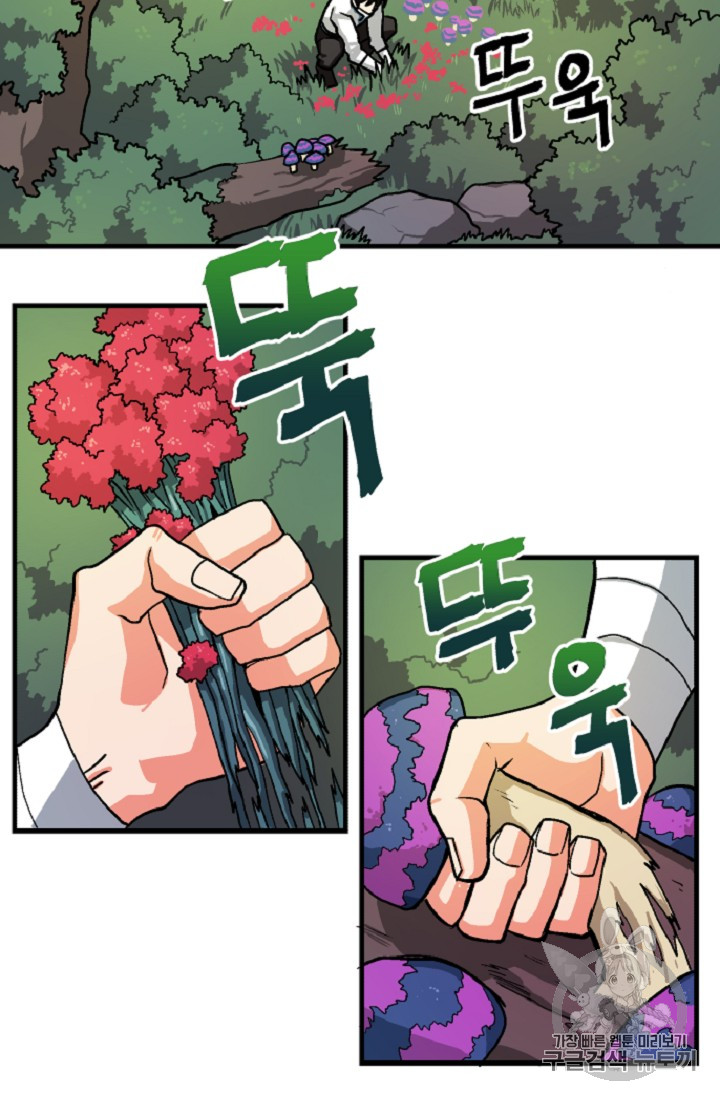 ARK Ch.10 p66